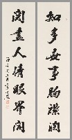藏品(行書七言聯)的圖片
