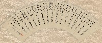 藏品(楷書蘭亭序扇面)的圖片