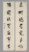 藏品(行書七言聯)的圖片