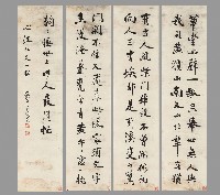 藏品(行書方岳次韻程弟詩屏)的圖片