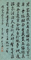 藏品(行書七言詩)的圖片
