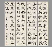 藏品(隸書五倫佳話)的圖片