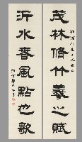 藏品(隸書七言聯)的圖片