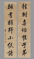 藏品(種樹擁書七言聯)的圖片