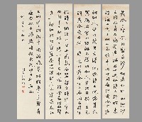 藏品(行書四聯屏)的圖片