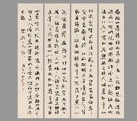 藏品(行書石柏山房詩評)的圖片