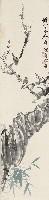 藏品(擬八大山人花鳥)的圖片