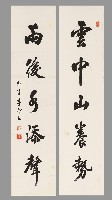 藏品(行書五言聯)的圖片