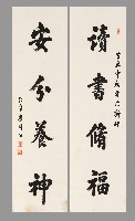 藏品(楷書四言對聯)的圖片