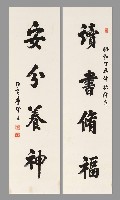 藏品(楷書四言聯)的圖片