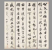 藏品(行書四屏)的圖片