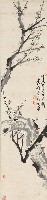 藏品(古梅圖)的圖片
