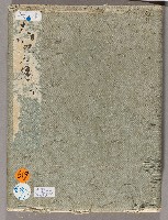 藏品(致培楚先生書畫)的圖片