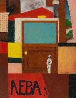 藏品(室內)的圖片