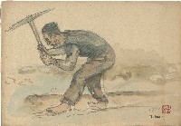 藏品(礦工(63) / 礦工(64))的圖片