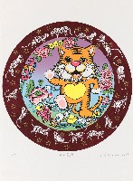 藏品(福虎圓滿)的圖片
