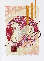 藏品(歡虎雷動)的圖片