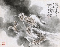 藏品(際會風雲)的圖片