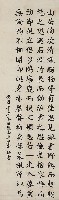 藏品(菜根譚)的圖片