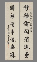 藏品(修德園林)的圖片