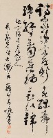藏品(城東早春)的圖片