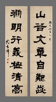 藏品(山谷淵明)的圖片