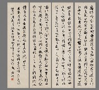 藏品(曹劌論戰)的圖片