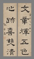 藏品(文章心跡)的圖片
