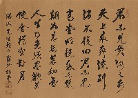 藏品(將進酒)的圖片