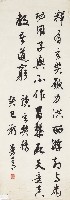 藏品(讀玄奘傳)的圖片