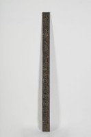 藏品(排灣族屋橫眉（樑）、木雕橫樑)的圖片