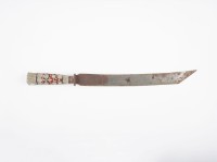 藏品(佩刀-刀身)的圖片