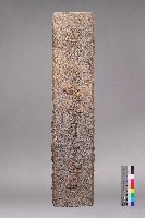 藏品(海關總稅務司署界石)的圖片