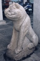 藏品(石虎乙對)的圖片