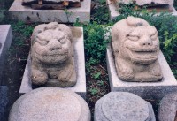 藏品(臥獅乙對)的圖片