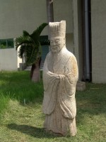 藏品(石翁仲乙對)的圖片