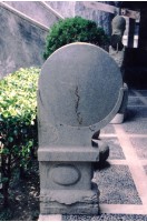 藏品(石鼓乙對)的圖片