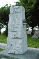 藏品(巨石)的圖片