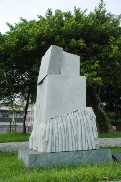 藏品(天人合一)的圖片