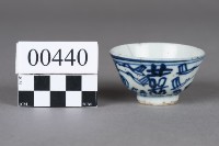 藏品(杯)的圖片