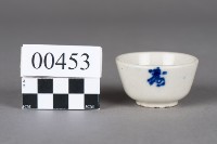 藏品(杯)的圖片