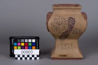 藏品(陶瓶)的圖片