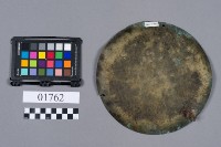 藏品(秤盤)的圖片