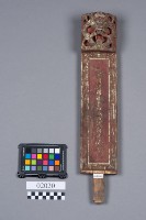 藏品(神主牌)的圖片