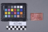 藏品(十靈丹標籤)的圖片