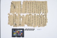 藏品(地契)的圖片