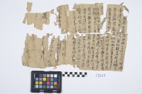 藏品(地契)的圖片