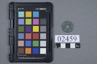 藏品(皇宋通寶)的圖片