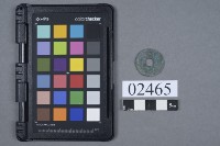 藏品(皇宋通寶)的圖片