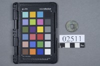 藏品(聖宋元寶)的圖片